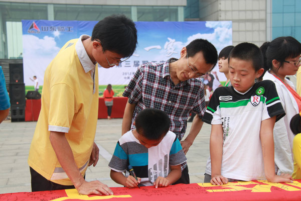 “澳门广东会·(中国区)有限公司官网是一家”——澳门广东会网站第三届家庭日活动