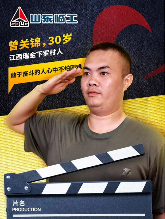 【红色情】“红色情精准扶贫”助退伍军人踏上致富路