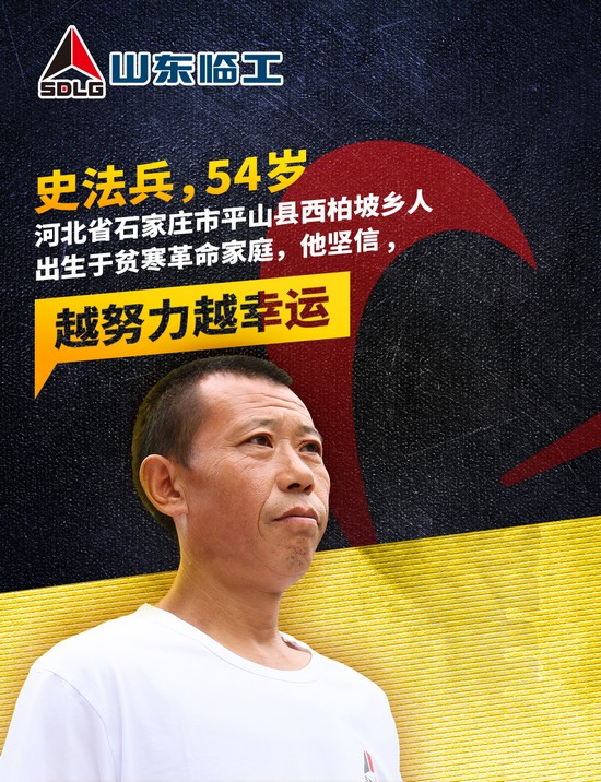 【红色情精准扶贫】开创行业特色帮扶模式助力红色家庭奋斗脱贫