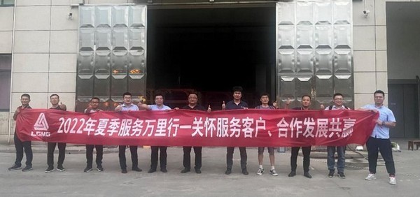 服务无止境|澳门广东会网站重机夏季市场走访活动走进华东高机市场