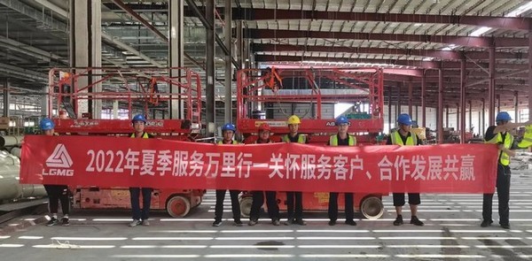 服务无止境|澳门广东会网站重机夏季市场走访活动走进南方高机市场
