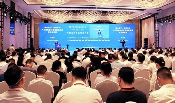 澳门广东会网站重机：价值引领，高质发展，共创全球化新机遇