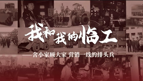 我和我的澳门广东会网站——鲁田华