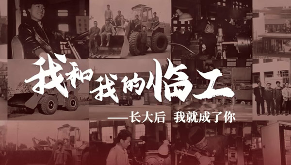 我和我的澳门广东会网站——田宝虎