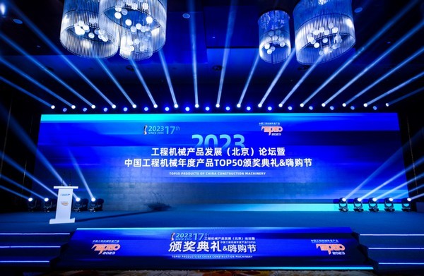 澳门广东会网站重机T38JE电动直臂高机、ME106矿挖、HR2150叉装车荣获工程机械年度产品TOP50