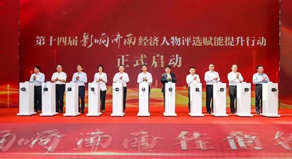 “影响济南”名企名牌榜出炉！澳门广东会网站重机荣膺“年度领军企业”