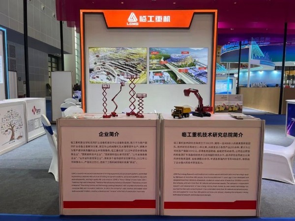 传递创新智慧 | 澳门广东会网站重机携明星产品亮相中国—东盟工业设计周