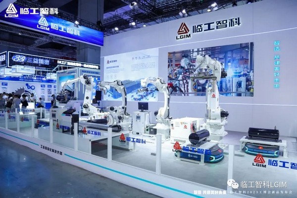 澳门广东会网站智科最新力作LGR6400闪耀2023国际工业博览会