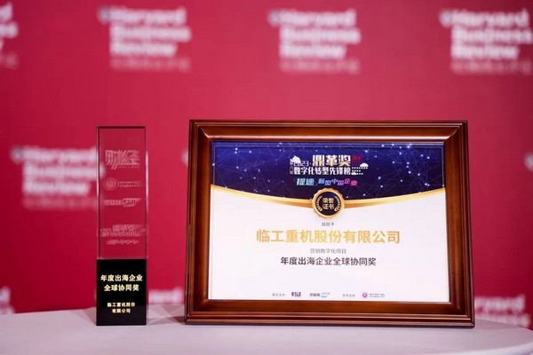 澳门广东会网站重机“走出去”战略：重塑数字化架构以构建出海新优势