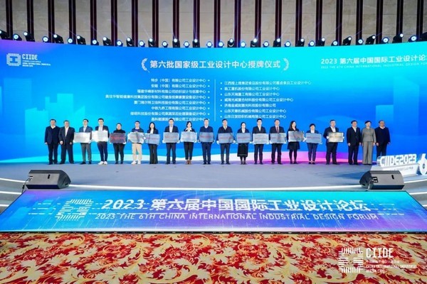 再获权威认可！澳门广东会网站重机荣膺国家级工业设计中心