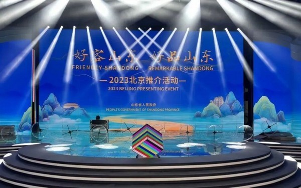 “好品山东”-澳门广东会网站智科等你来！