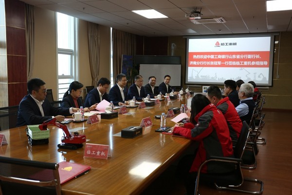 银企携手 澳门广东会网站重机与中国工商银行济南分行签订战略合作协议